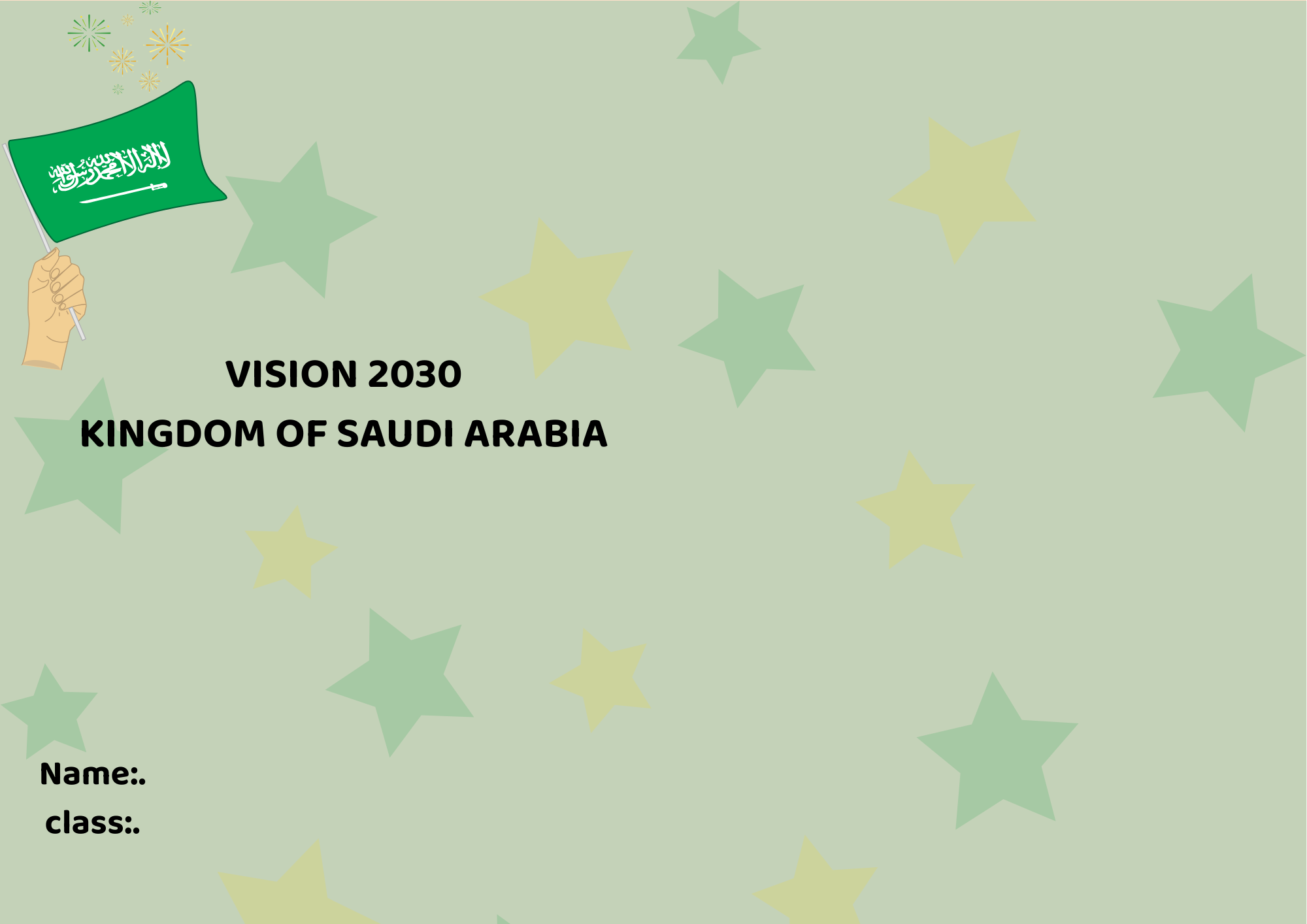 مطوية VISION 2030 الصف الثالث غ/3